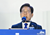 [2025 대선] 이재명 "대통령, 국민통합 책임…결코 잊지 않을 것"