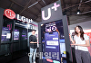 LGU+, 유튜브 팬페스트 2025에서 AI 체험 제공