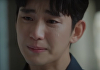 "김수현 '넉오프' 위약금 1800억?" 묻자…디즈니+ 답변은