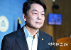 [포토] 안철수, 혁신위원장 사퇴