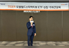 "전 세계 1만 종목 담았다"...미래에셋운용, 글로벌 분산투자 ETF 출시