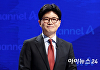 [인터뷰]한동훈 "이번 대선은 '시대교체 전쟁'…'임기 3년 개헌' 지키겠다"
