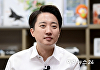 이준석 "지방선거에서 최대한 많은 당선자 낼 것"