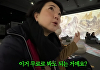 "대박, 왜 여기 무료인 거야?"…日 가족, 한국 와서 감탄한 것은