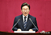 [전문]李 대통령 "추경안, 경제 회복 위한 최소한의 조치"