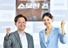 [종합] 100회 달려온 '스모킹건', 현대부터 역사적 사건까지⋯외연 넓힌다