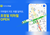 지도 위 달리는 지하철 확인⋯카카오맵, 초정밀 지하철 서비스 출시