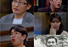 '꼬꼬무' 사형수 오휘웅, 50년의 절규…"저는 살인하지 않았습니다"