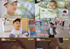 '내생활' 오빠 된 태하 "엄마 사랑해" 스윗 고백⋯장윤정 '심쿵' 공감
