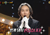'복면가왕', 인생역전은 부활 김재희 "형 김재기 사망으로 불렀던 '사랑한 후에'"