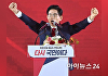 [포토] 당 대표 결선 진출한 김문수 후보