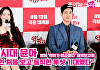 [조이TV] '악마가 이사왔다' 임윤아 "안보현 처음 보고 듬직한 투샷 기대했다"