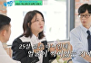 '유퀴즈' 김숙, 방송 잠적? "주식으로 600만원 날려→게임자산 2조, 얼굴 썩을 정도로 중독"