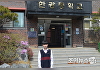 한광중 김서준, 전국소년체전 경기도 대표 선발전 1·2차 모두 1위… “최선을 다해 메달 따겠다”