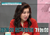 '금쪽같은' 작은 실수에도 자책·자해 금쪽이, 급기야 펜으로 팔까지...오은영 "경계성 인격장애 가능성"