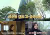 '이웃집 백만장자' 연매출 3천억 강윤선⋯무수저의 성공 원동력