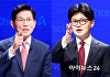 김문수·한동훈·안철수, 국힘 당권 경쟁 '서막'