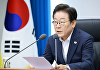 李대통령 "지역균형발전, 성장 위해 불가피한 '생존 전략'"