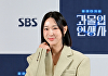 이지혜, "너 좌파였냐 중국 가" 도 넘은 악플 박제..."저 좌파도 우파도 아냐"