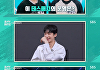 '비 마이 보이즈' 몬스타엑스 PICK 누구? '무단침입' 메가 퍼포먼스