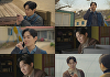 '미지의 서울' 자꾸만 생각나는 류경수의 매력