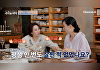채시라, 놀라운 체질 고백 "아무리 먹어도 살 안 쪄...다이어트 한 적 없다" 깜짝