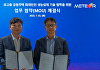 GS건설, 초고층 화재 안전 기술 고도화⋯"성수1지구에 적용"