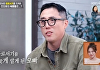 '편스토랑' 기은세 오빠 "동생 이혼, 많이 늦게 알았다...연애 마음껏 했으면"
