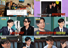 "샤라웃 투 비인기인"…'놀면 뭐하니', 인사모 특집 최고 7.2%