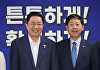 'AI 대전환'에 머리 맞댄 당정…"공공데이터 개방 적극 추진"