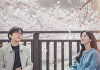 '우리영화' 남궁민X전여빈, 함께 보낸 두 계절…아련+잔잔 포스터