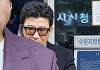 음주운전만 3번째…'장군의 아들' 박상민, 2심도 집유