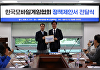 모바일게임협, 민주당 게임특위에 게임산업 발전 위한 정책제안서 전달