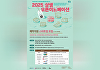 경기도, 스타트업 판로 개척 돕는다⋯'상생 오픈이노베이션' 모집