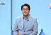 '아침마당' 전상원 교수 "화병, 나이 들면서 성격 변화⋯한국에만 있다"