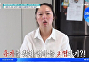 '금쪽같은 내새끼' 母에만 폭력적인 초3, 목 조르고 흉기로 위협 "죽일 수도 있어" 경악