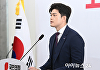 '퇴임' 김용태 "국힘 몰락 가져온 기득권…변화 막으면 미래 없다"[종합]