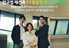 현대건설, 조합원 맞춤형 고객 자문 서비스 도입
