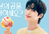"프로모션 풍년"⋯가정의 달 알뜰소비하려면