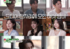 '미우새' 이상민 부부, 1차 시험관 시도 실패 "다음 기약"