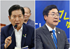 박찬대·정청래, '당권 레이스' 본격화…첫날부터 '당심 쟁탈전'
