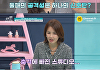 '금쪽같은 내새끼' 2년만 재방문⋯던지고 침뱉고 구토 "혼자 죽을거야"