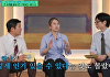 '유퀴즈' 매기 강 "'케데헌' 열풍, 믿어지지 않아...빌보드서 헌트릭스·사자보이즈 싸우는 것도 신기"