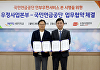 우체국, 도서·산간 거주 국민연금 수급자 안부 챙긴다