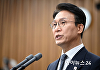 [포토] 모두발언하는 김민석 후보자