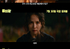 믿고보는 조정석 코미디⋯'좀비딸', 7월 30일 개봉 확정