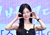 [포토] 서현 '고급미 넘치는 하트 여신'