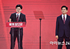 [포토] 승복 연설하는 한동훈