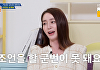'옥문아' 이민정, 역시 이병헌 저격수 "예능 조언? 남편 토크 작위적...조언할 군번 못 돼"