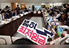 [속보] 최저임금위원회 민주노총 위원들 퇴장…향후 회의 불참